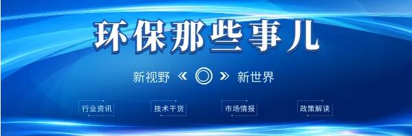 突發(fā)！企業(yè)危廢暫存庫(kù)著火！提醒企業(yè)做好環(huán)境風(fēng)險(xiǎn)評(píng)估、隱患排查